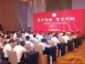 福建省信息技術咨詢服務行業(yè)協(xié)會正式成立，引領行業(yè)規(guī)范發(fā)展