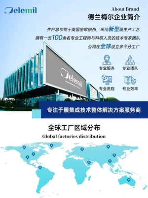 陶瓷超濾膜在含油廢水處理中的應用與信息技術咨詢服務